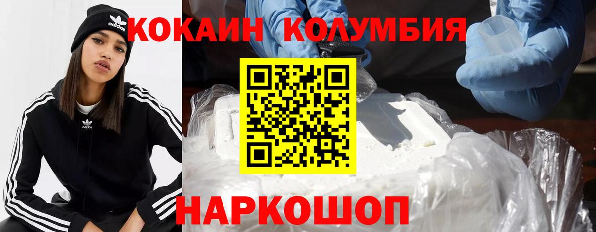 Мелеуз  цены   Вход с VPN  Кокаин  COCAIN FishScale  COCAIN Эквадор 