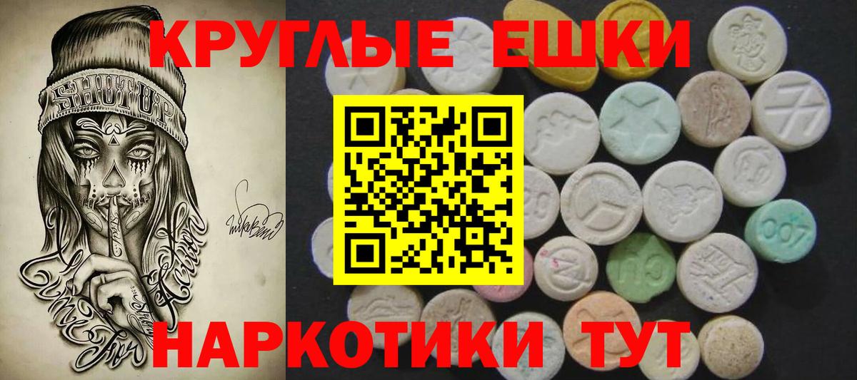 Экстази  Вход с VPN  Мелеуз  ЭКСТАЗИ диски  MEGA   ЭКСТАЗИ louis Vuitton 