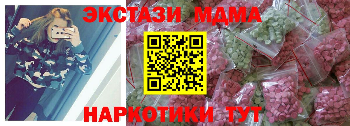 Ecstasy бентли Мелеуз