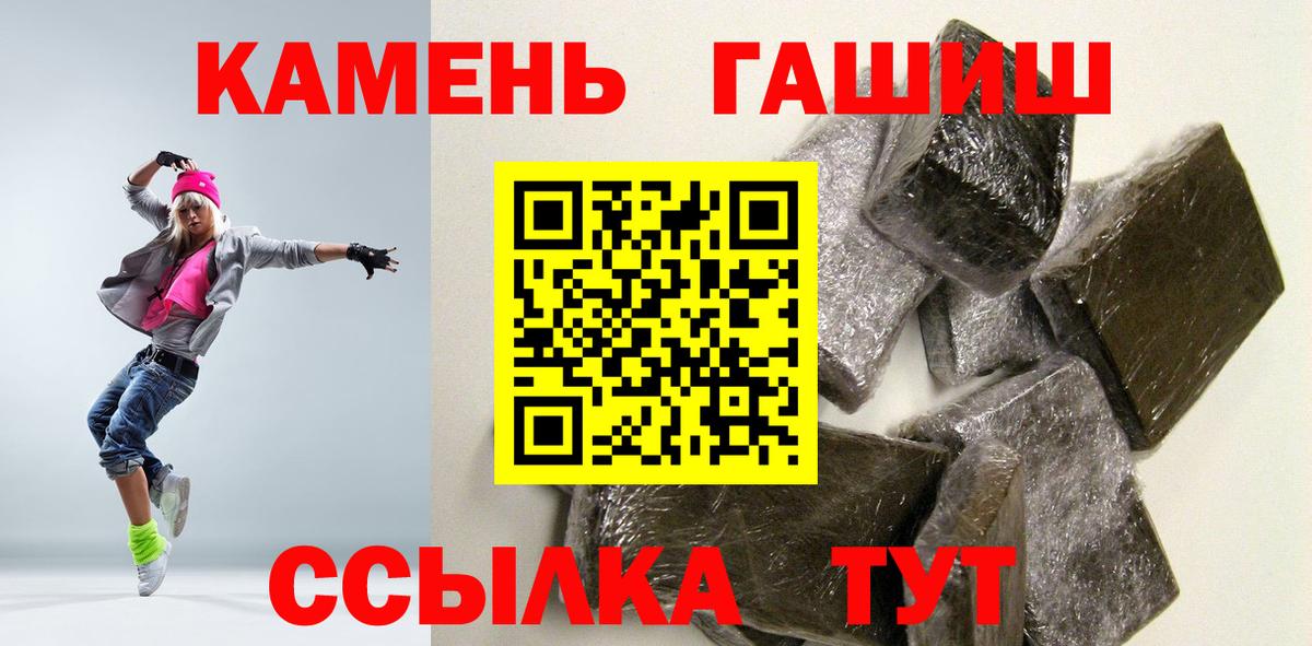 ГАШ Premium  ГАШ  Мелеуз  ГАШ Premium  Вход с VPN 