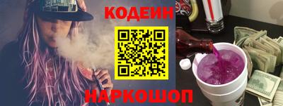 соль ск Донской