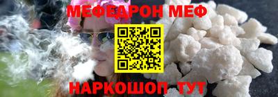 соль ск Донской