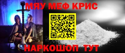 метамфетамин Гусь-Хрустальный