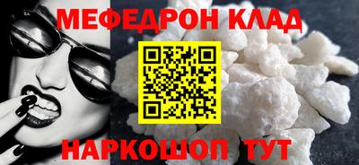 спайс Гусиноозёрск