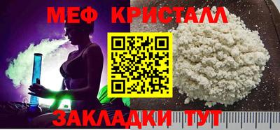 спайс Гусиноозёрск
