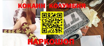 спайс Гусиноозёрск