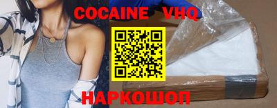 спайс Гусиноозёрск