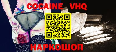 спайс Гусиноозёрск