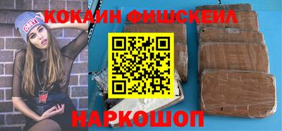 кокаин перу Донецк