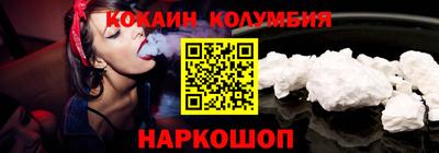 спайс Гусиноозёрск
