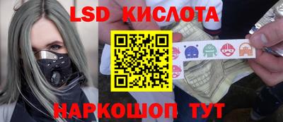 кокаин перу Донецк