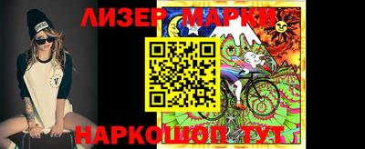 спайс Гусиноозёрск