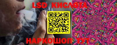 спайс Гусиноозёрск