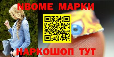 метамфетамин Гусь-Хрустальный