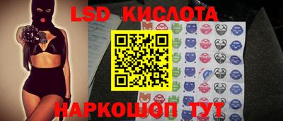 соль ск Донской