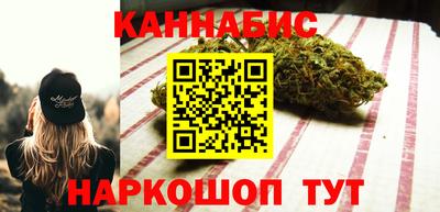спайс Гусиноозёрск