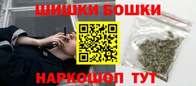 спайс Гусиноозёрск