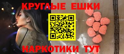 спайс Гусиноозёрск