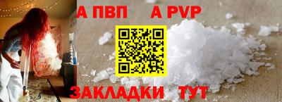 COCAINE Гусев