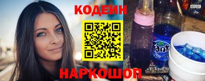 соль ск Донской
