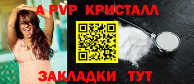 метамфетамин Гусь-Хрустальный