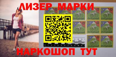 метамфетамин Гусь-Хрустальный