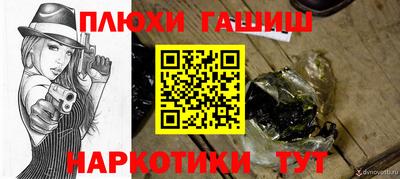 кокаин перу Донецк