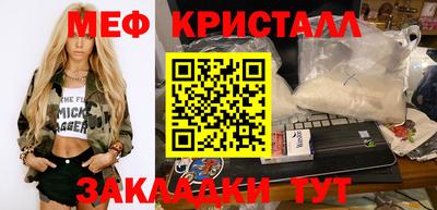 COCAINE Гусев