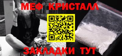 COCAINE Гусев