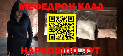 спайс Гусиноозёрск