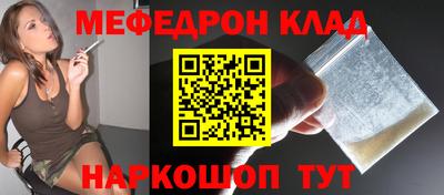 метамфетамин Гусь-Хрустальный