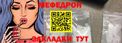 спайс Гусиноозёрск