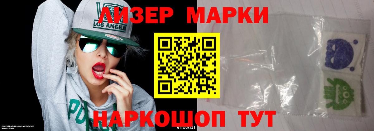 Лсд 25 экстази ecstasy Мелеуз
