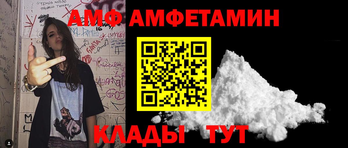 Первитин витя Мелеуз