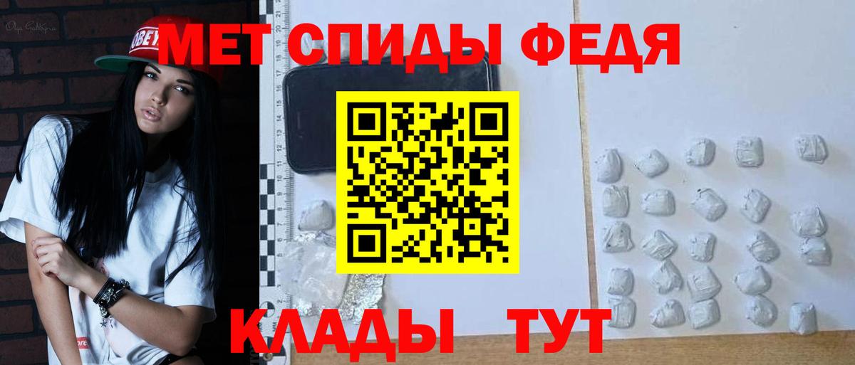 МЕФ кристаллы  Мелеуз  МЕТ  ТГК  Вход с VPN  ГАШИШ  Купить наркотик  Канабис  Альфа ПВП СК  