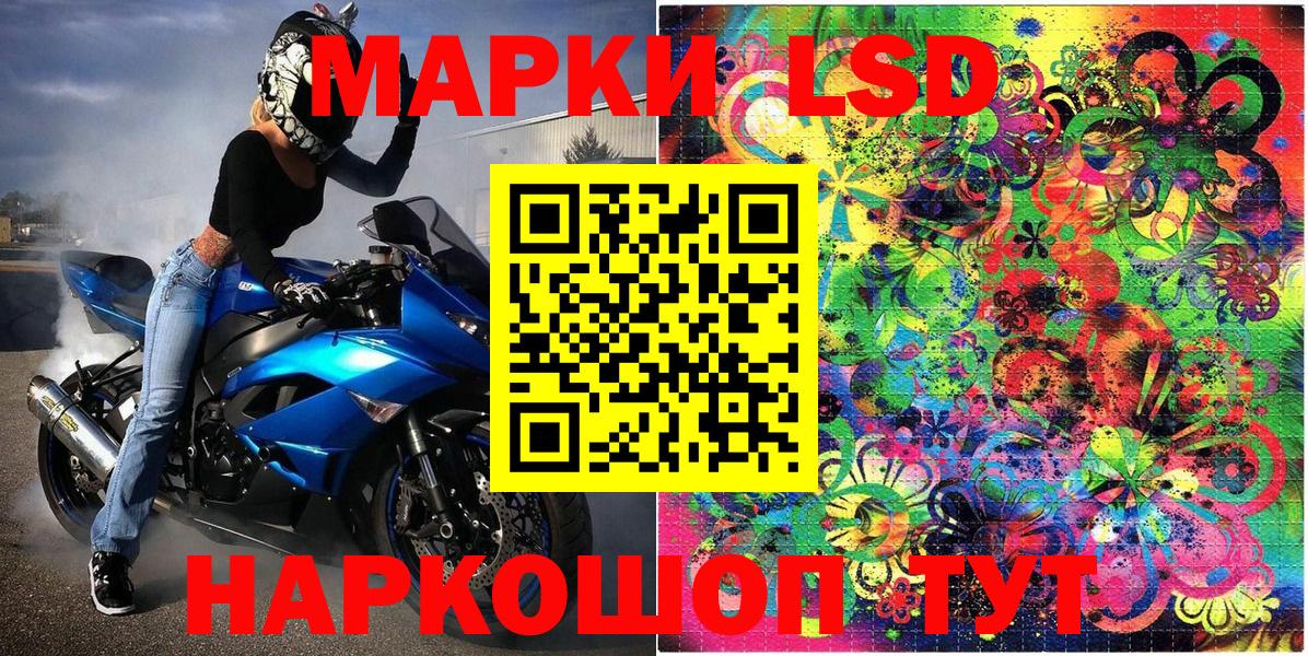 Марки NBOMe 1,8мг  Вход с VPN  Мелеуз 