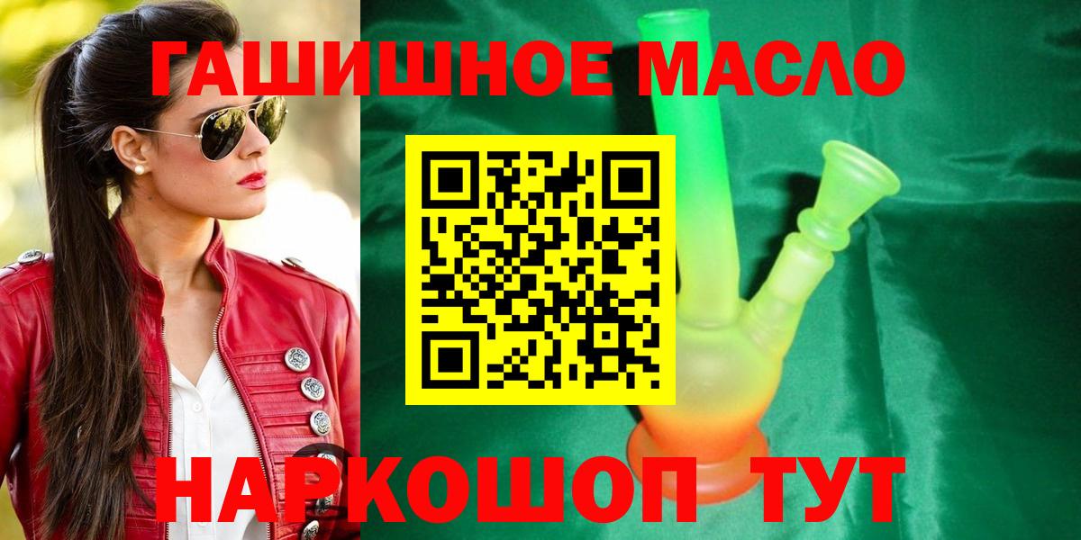 Дистиллят ТГК жижа Мелеуз