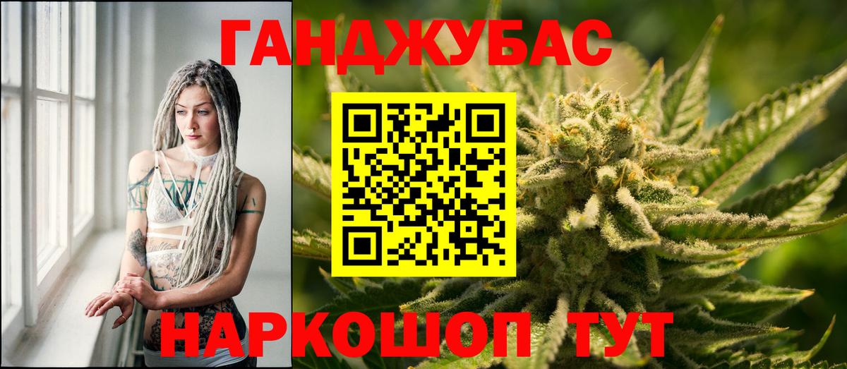 Шишки марихуана OG Kush Мелеуз