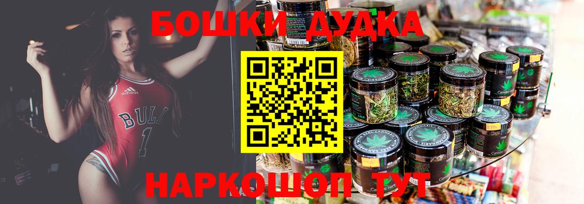 Канабис OG Kush  Канабис OG Kush  Вход с VPN  МАРИХУАНА индика  Мелеуз  Шишки марихуана сатива 